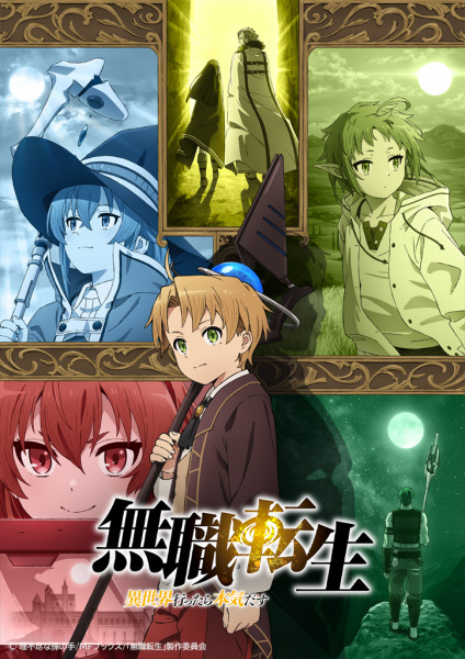 دانلود انیمه Mushoku Tensei: Isekai Ittara Honki Dasu