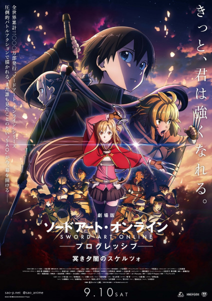 دانلود انیمه Sword Art Online: Progressive Movie – Kuraki Yuuyami no Scherzo