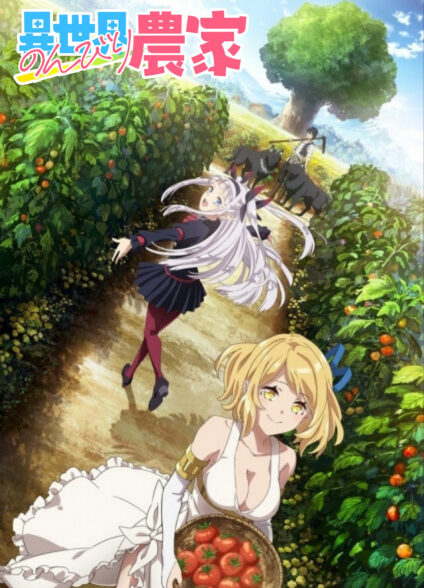 دانلود انیمه Isekai Nonbiri Nouka