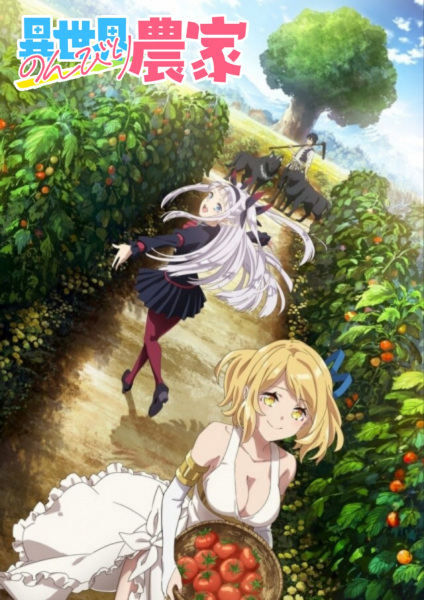 دانلود انیمه Isekai Nonbiri Nouka