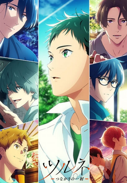 دانلود انیمه Tsurune: Tsunagari no Issha