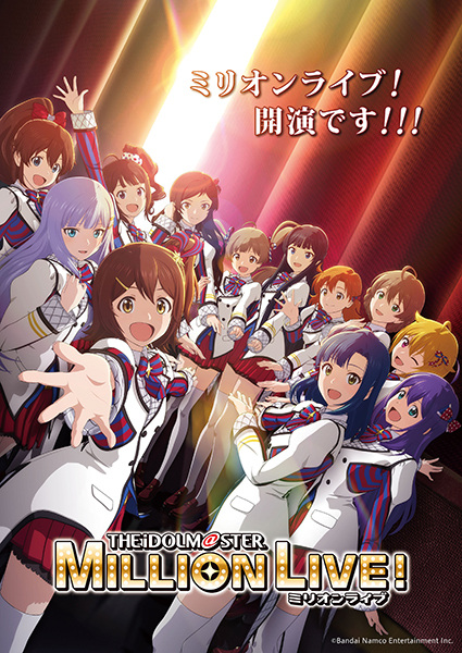 دانلود انیمه The iDOLM@STER Million Live!