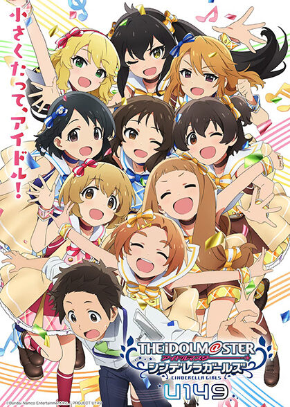 دانلود انیمه The iDOLM@STER Cinderella Girls: U149