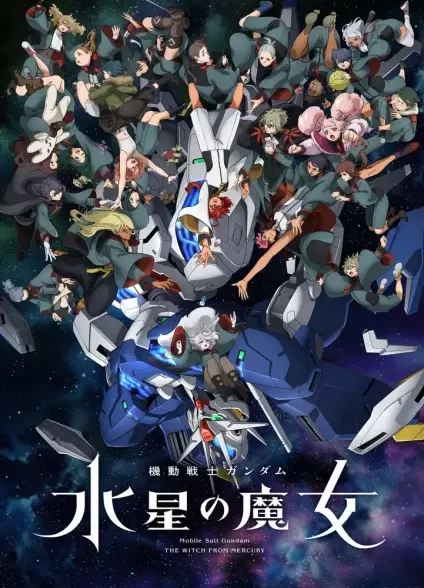 دانلود انیمه Kidou Senshi Gundam: Suisei no Majo Season 2