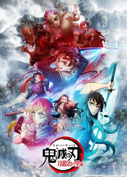 دانلود انیمه Kimetsu no Yaiba: Katanakaji no Sato-hen