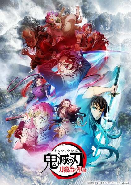 دانلود انیمه Kimetsu no Yaiba: Katanakaji no Sato-hen