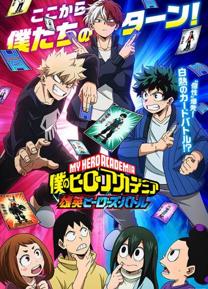 دانلود انیمه Boku no Hero Academia: UA Heroes Battle