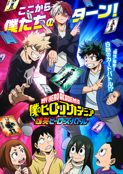 دانلود انیمه Boku no Hero Academia: UA Heroes Battle