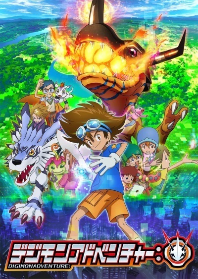 دانلود انیمه :Digimon Adventure