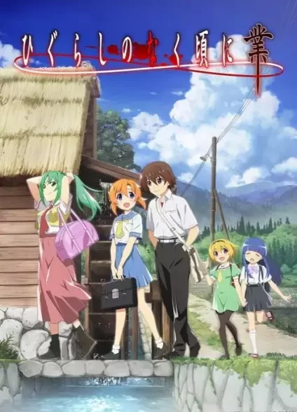 دانلود انیمه Higurashi no Naku Koro ni Gou