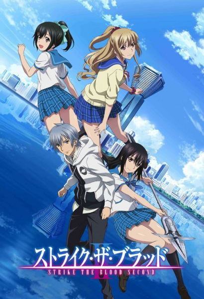 دانلود انیمه Strike the Blood II