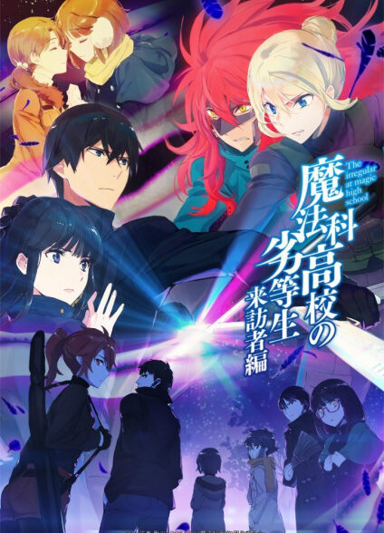 دانلود انیمه Mahouka Koukou no Rettousei: Raihousha-hen