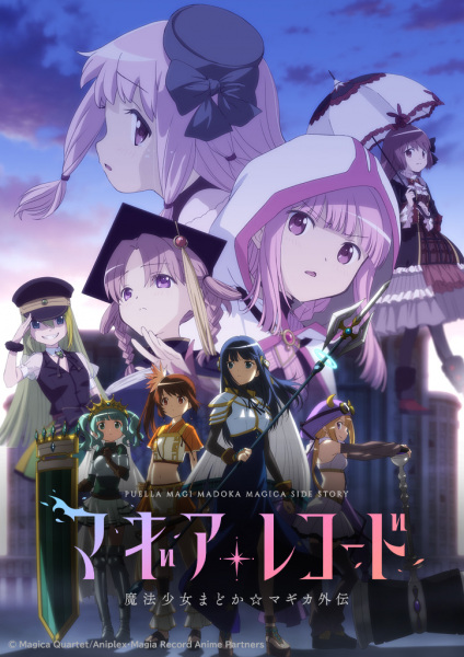 دانلود انیمه Magia Record: Mahou Shoujo Madoka☆Magica Gaiden 2nd Season – Kakusei Zenya