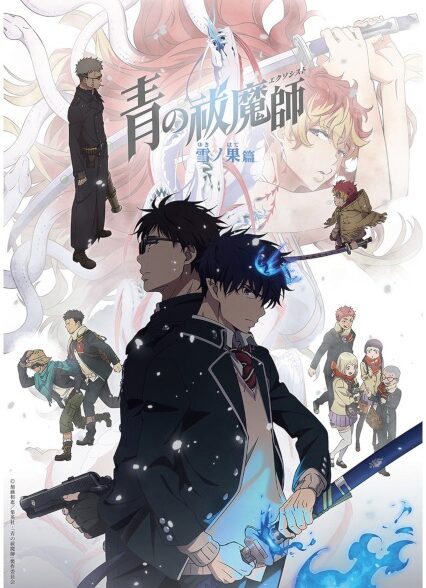 دانلود انیمه Ao no Exorcist: Yuki no Hate-hen