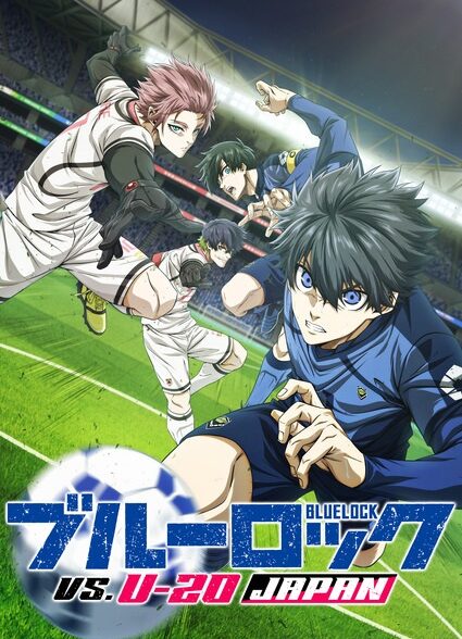 دانلود انیمه Blue Lock 2nd Season