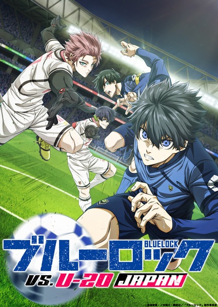 دانلود انیمه Blue Lock 2nd Season