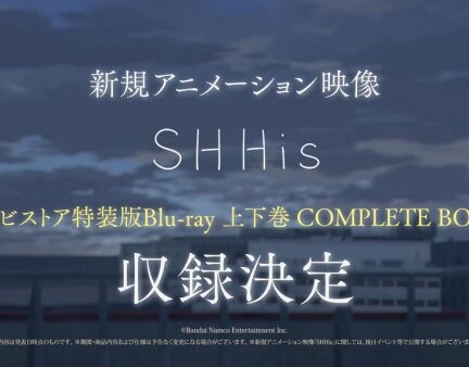 دانلود انیمه The iDOLM@STER Shiny Colors 2nd Season: SHHis