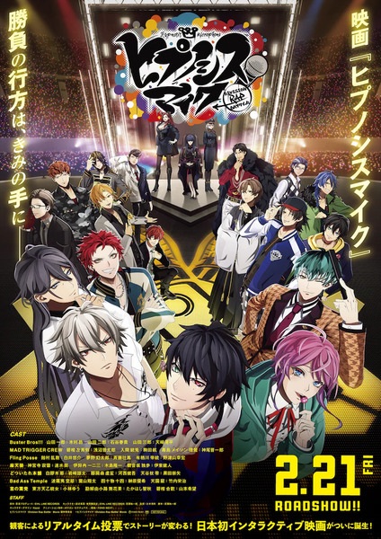 دانلود انیمه Hypnosis Mic: Division Rap Battle Movie