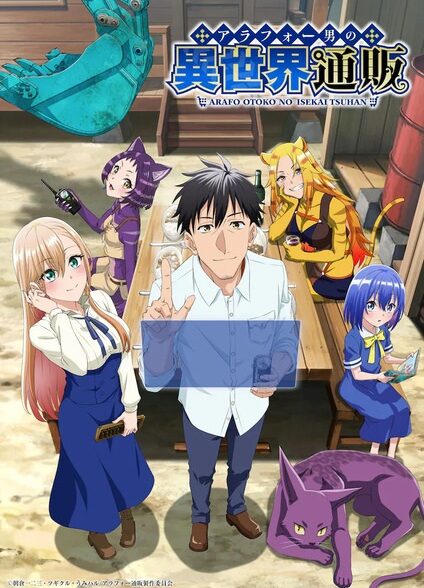 دانلود انیمه Around 40 Otoko no Isekai Tsuuhan